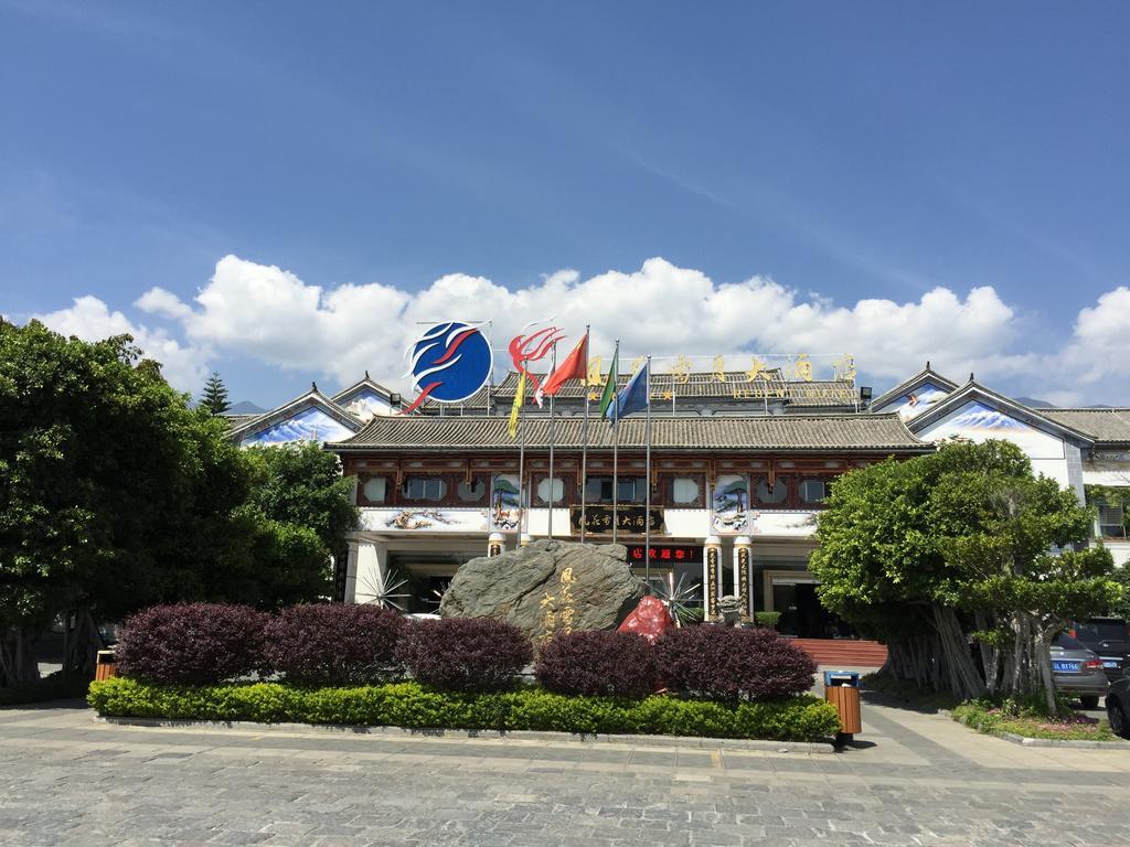 Regent Hotel Dali  Bagian luar foto